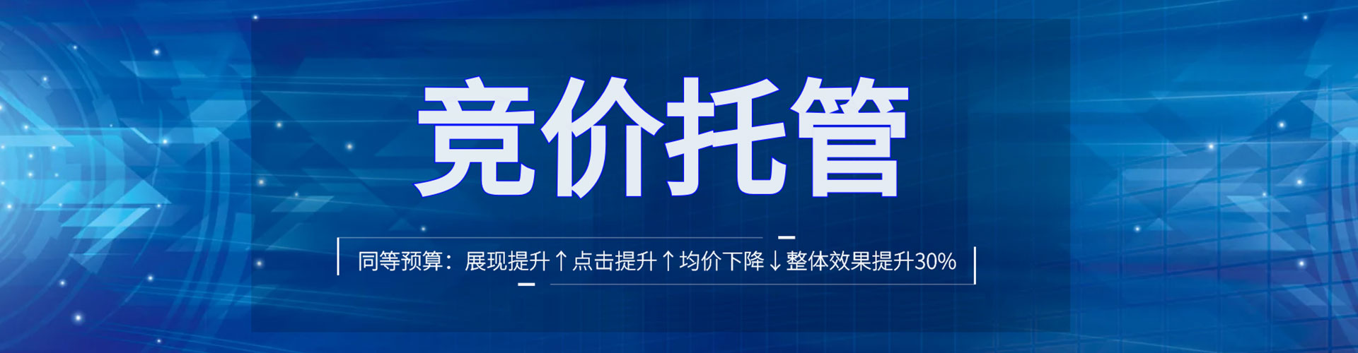 吴忠竞价端口开户