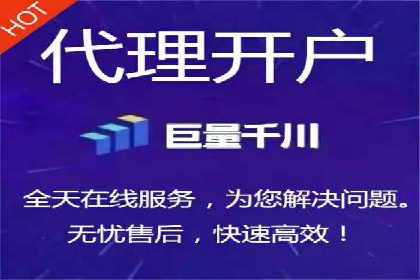 竞价推广开户费用透明化，看这些企业如何操作